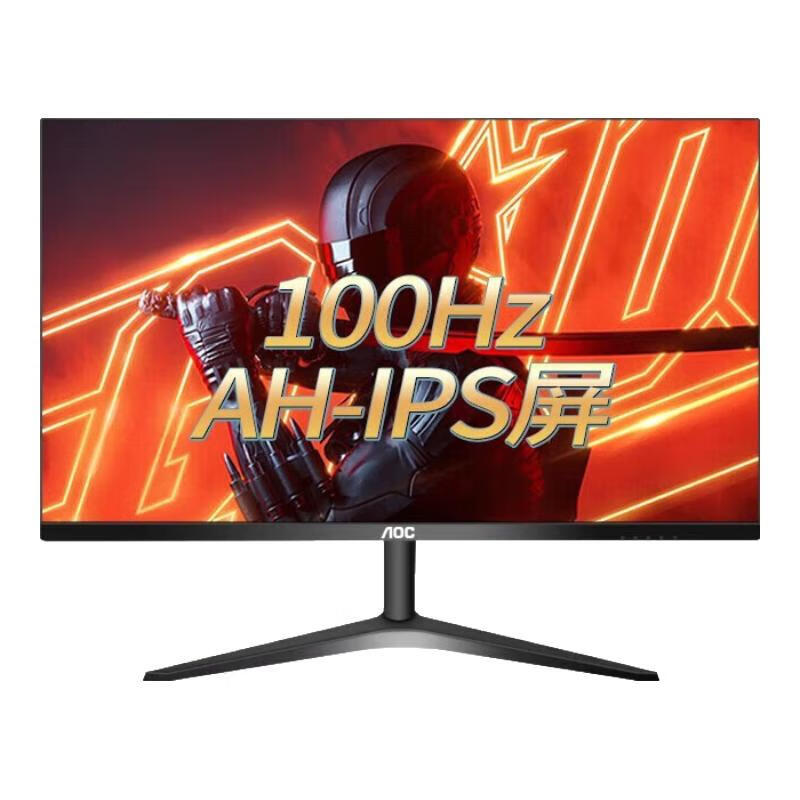 AOC 24B36H 23.8英寸100HZ显示器AH-IPS广视角 HDMI接口 1080P全